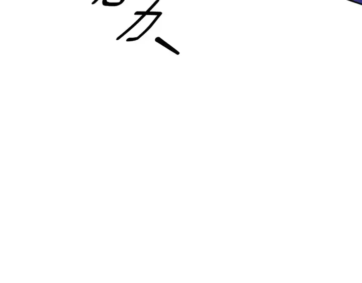 漫画《掠夺婚姻》第74话 新婚之夜第98张图