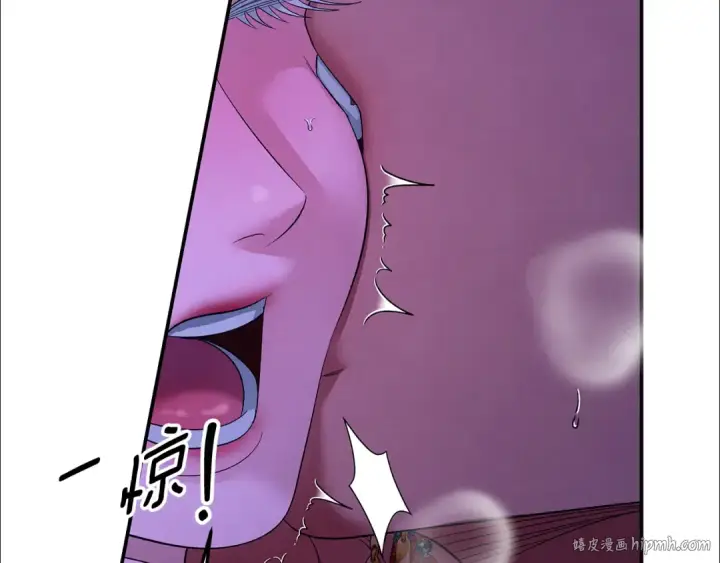 漫画《掠夺婚姻》第75话 我的伴侣第80张图