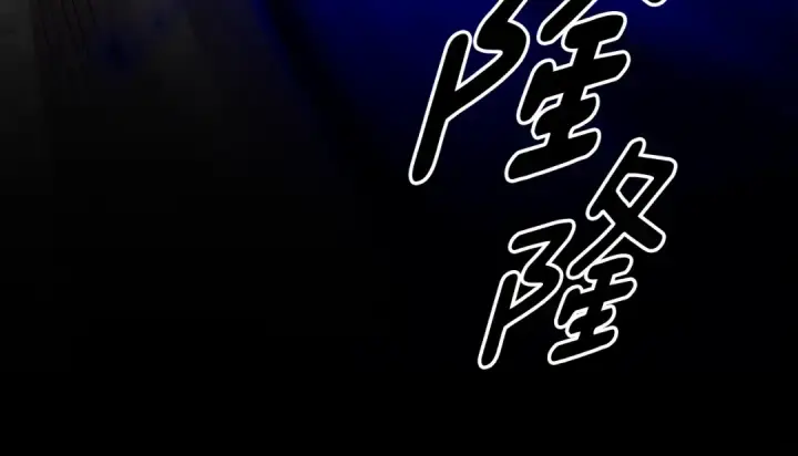 漫画《掠夺婚姻》完结话 再次回到艾斯提尔国第157张图