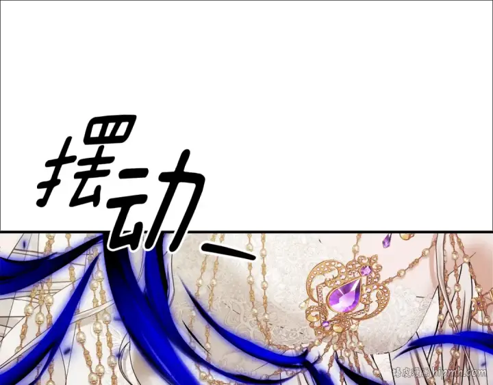 漫画《掠夺婚姻》完结话 再次回到艾斯提尔国第72张图