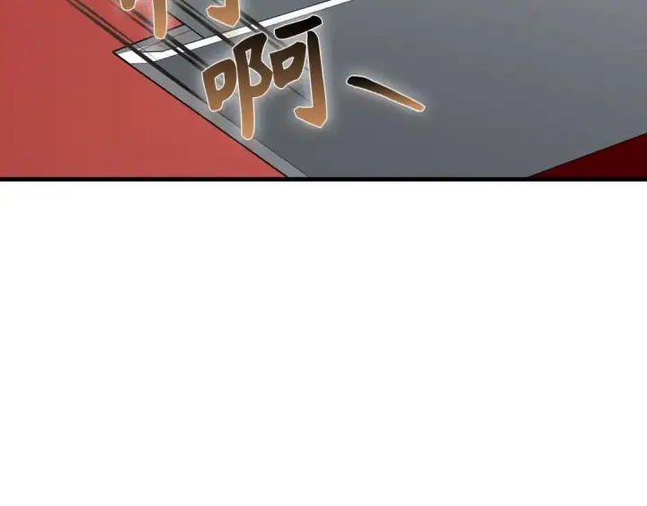 漫画《练级20年，出门就是满级反派》第103话 皇室受控第210张图