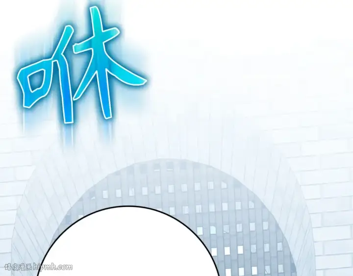 漫画《练级20年，出门就是满级反派》第103话 皇室受控第24张图