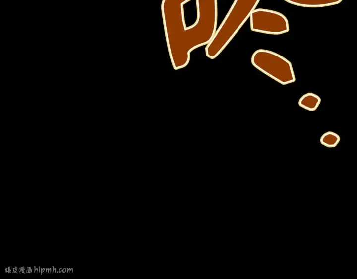 漫画《练级20年，出门就是满级反派》第103话 皇室受控第256张图
