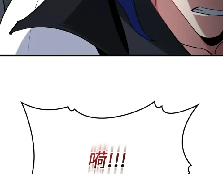 漫画《练级20年，出门就是满级反派》第103话 皇室受控第53张图