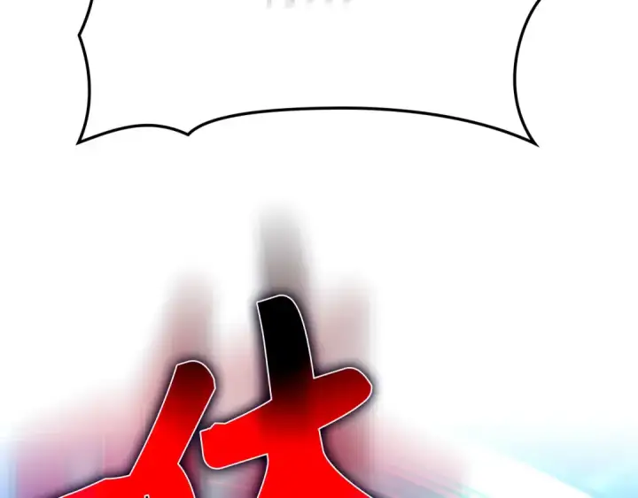 漫画《练级20年，出门就是满级反派》第103话 皇室受控第54张图