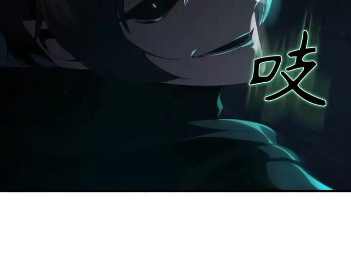 漫画《练级20年，出门就是满级反派》第112话 魔族NVP第221张图
