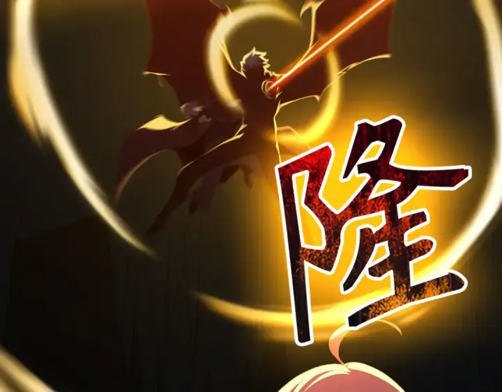 漫画《练级20年，出门就是满级反派》第112话 魔族NVP第242张图