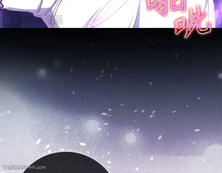 漫画《练级20年，出门就是满级反派》第113话 与魔族契约第144张图