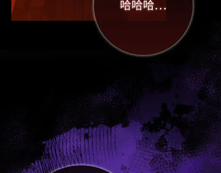 漫画《练级20年，出门就是满级反派》第113话 与魔族契约第222张图