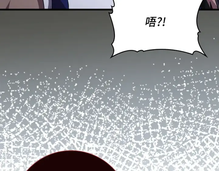 漫画《练级20年，出门就是满级反派》第115话 恶魔之家第114张图