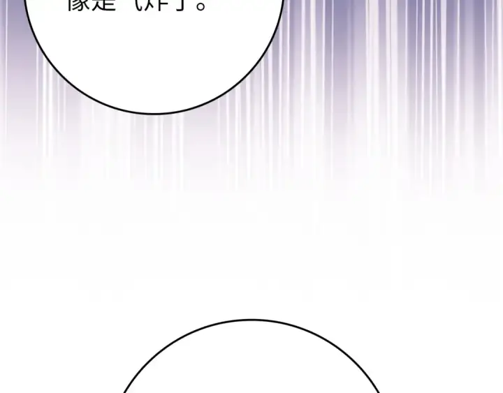 漫画《练级20年，出门就是满级反派》第115话 恶魔之家第179张图