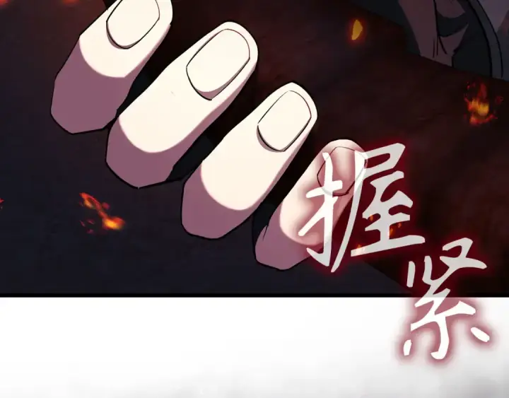 漫画《练级20年，出门就是满级反派》第115话 恶魔之家第225张图