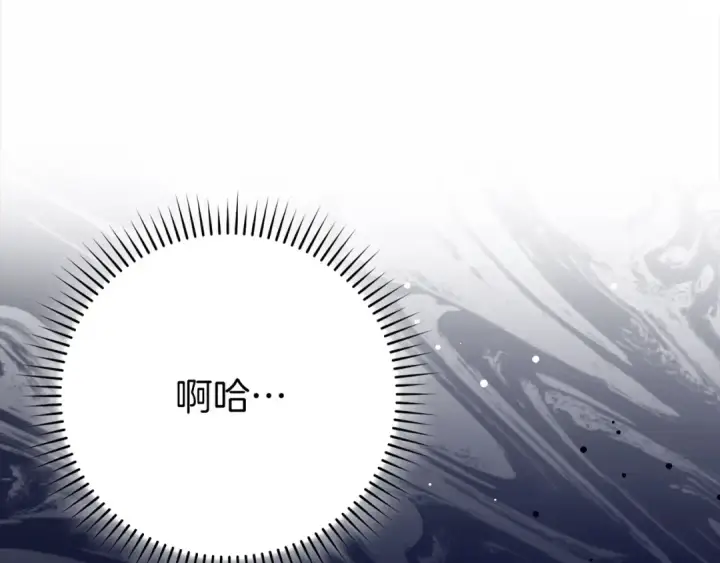 漫画《练级20年，出门就是满级反派》第115话 恶魔之家第259张图