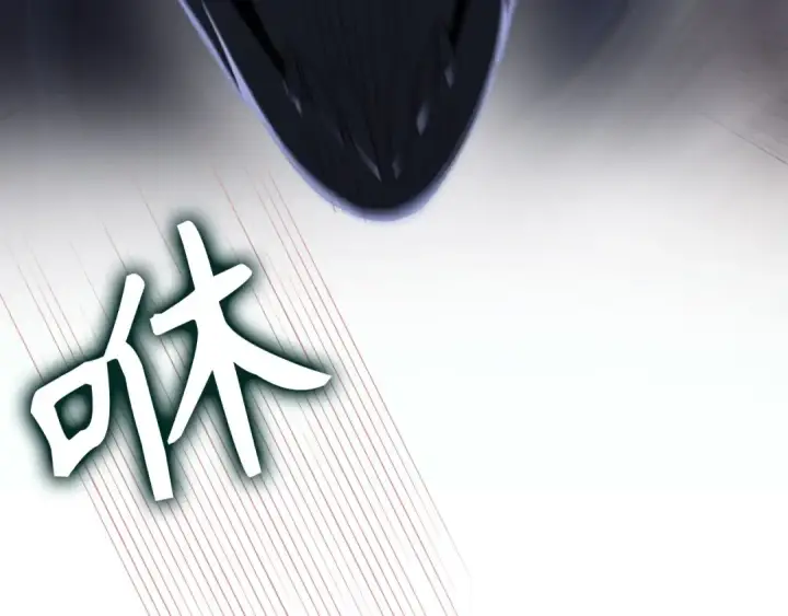 漫画《练级20年，出门就是满级反派》第116话 魔髓第106张图