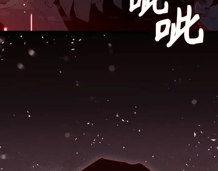 漫画《练级20年，出门就是满级反派》第116话 魔髓第137张图