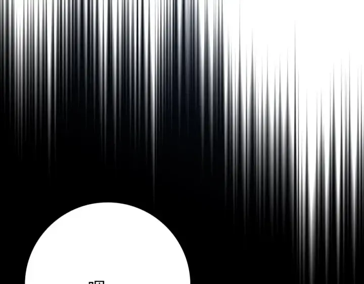 漫画《练级20年，出门就是满级反派》第116话 魔髓第159张图