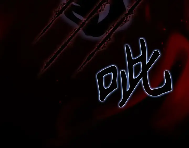 漫画《练级20年，出门就是满级反派》第116话 魔髓第171张图