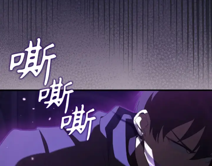 漫画《练级20年，出门就是满级反派》第116话 魔髓第214张图