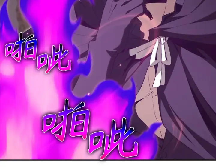 漫画《练级20年，出门就是满级反派》第117话 绝对者之路第239张图