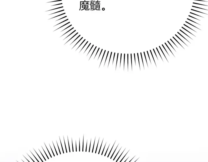漫画《练级20年，出门就是满级反派》第117话 绝对者之路第31张图