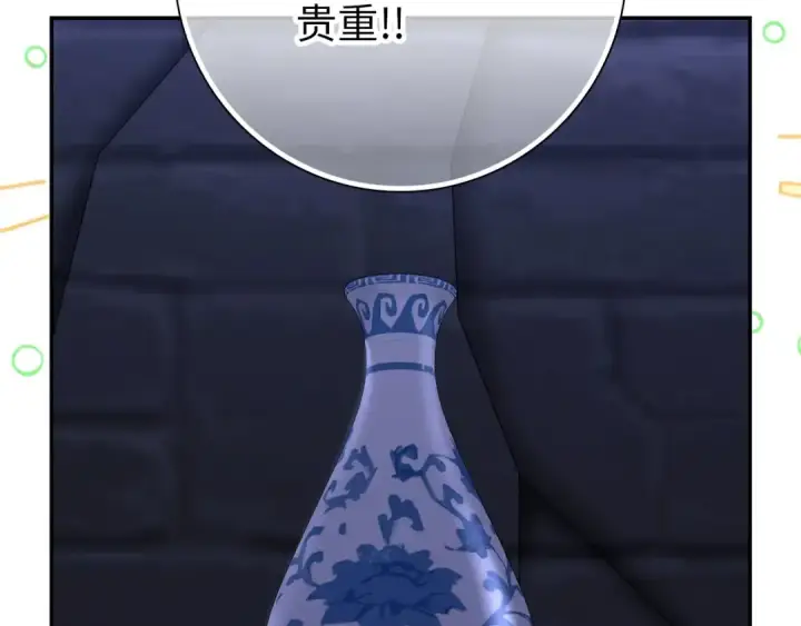 漫画《练级20年，出门就是满级反派》第117话 绝对者之路第69张图