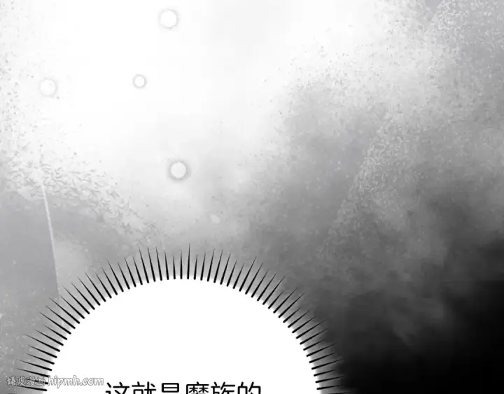 漫画《练级20年，出门就是满级反派》第117话 绝对者之路第8张图