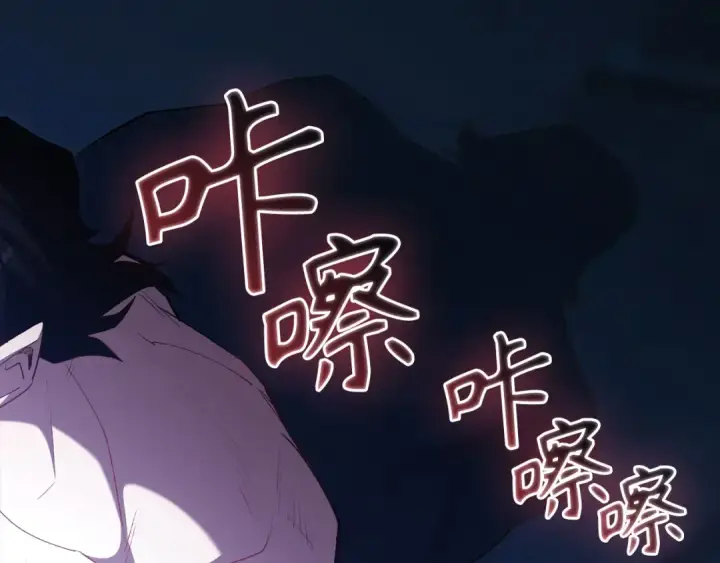 漫画《练级20年，出门就是满级反派》第117话 绝对者之路第90张图