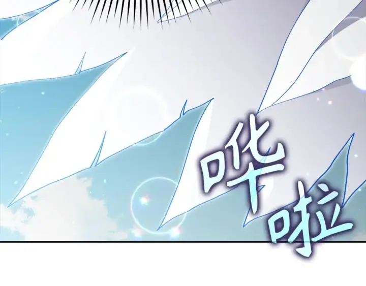 漫画《练级20年，出门就是满级反派》第118话 圣族降临第124张图