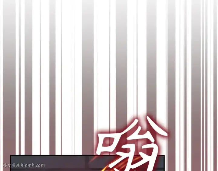 漫画《练级20年，出门就是满级反派》第118话 圣族降临第184张图