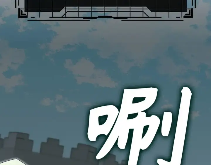漫画《练级20年，出门就是满级反派》第118话 圣族降临第188张图