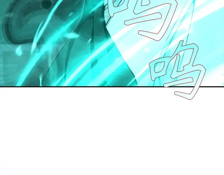 漫画《练级20年，出门就是满级反派》第118话 圣族降临第198张图