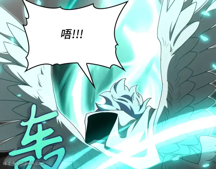 漫画《练级20年，出门就是满级反派》第121话 强强联手第144张图