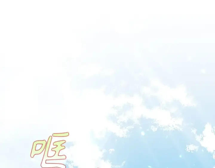 漫画《练级20年，出门就是满级反派》第122话 打破禁忌第134张图