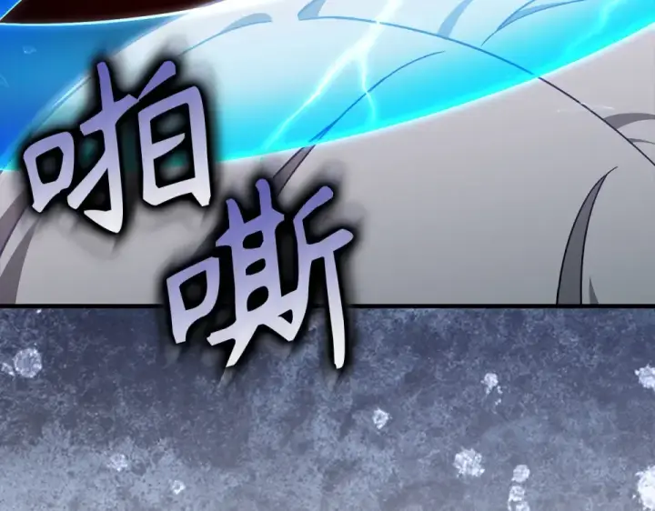 漫画《练级20年，出门就是满级反派》第123话 危！打破平衡第12张图