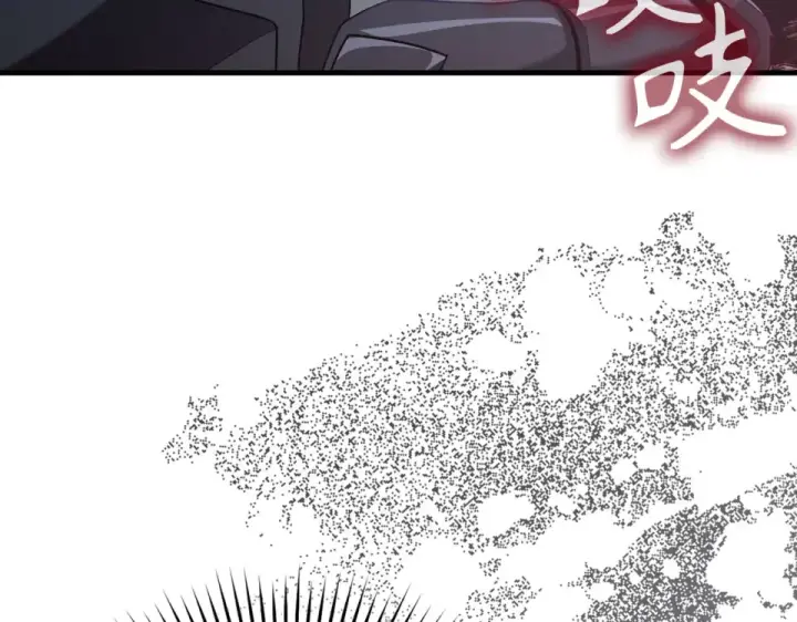 漫画《练级20年，出门就是满级反派》第123话 危！打破平衡第138张图