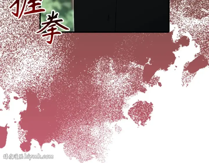 漫画《练级20年，出门就是满级反派》第123话 危！打破平衡第224张图
