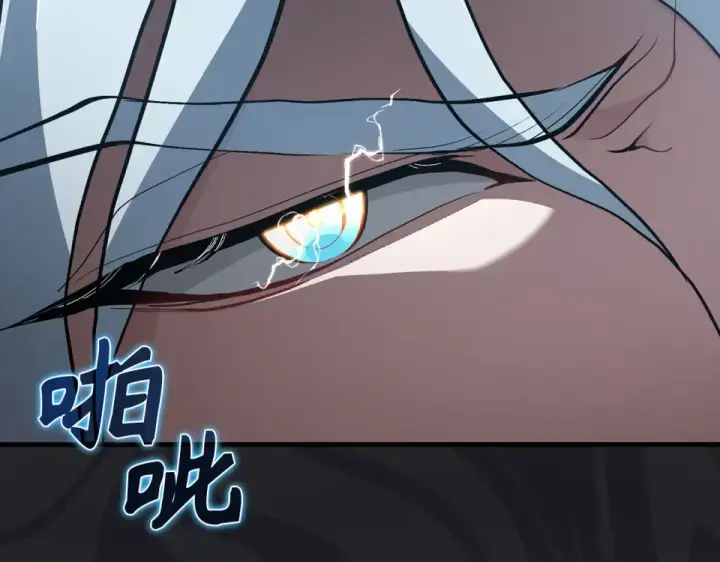 漫画《练级20年，出门就是满级反派》第123话 危！打破平衡第246张图
