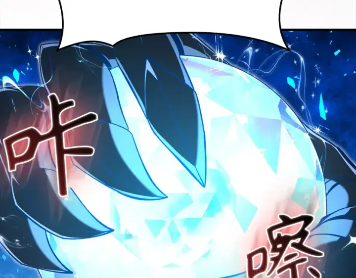 漫画《练级20年，出门就是满级反派》第123话 危！打破平衡第28张图