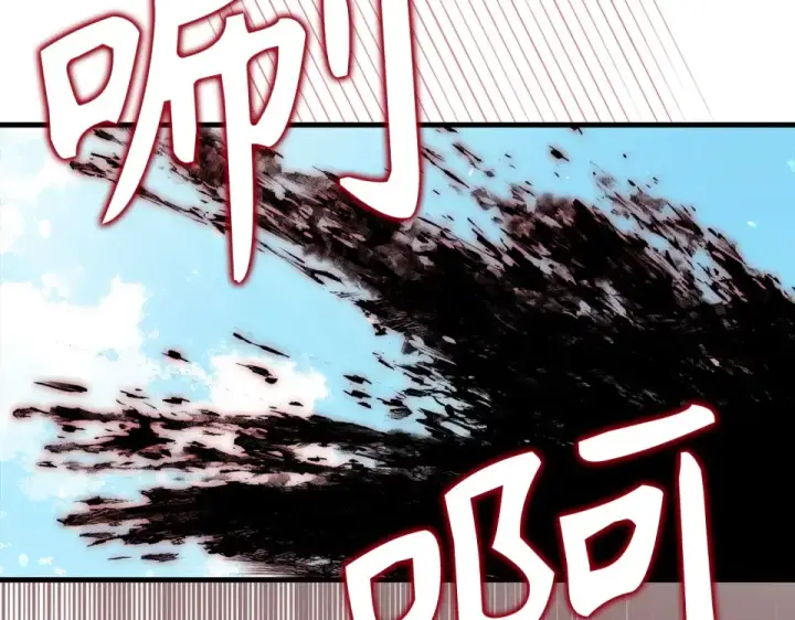 漫画《练级20年，出门就是满级反派》第123话 危！打破平衡第31张图