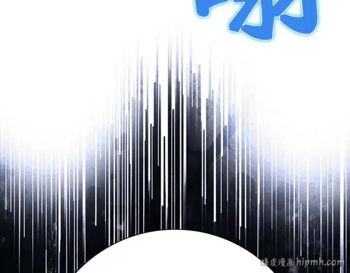 漫画《练级20年，出门就是满级反派》第123话 危！打破平衡第40张图