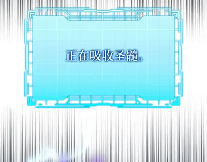 漫画《练级20年，出门就是满级反派》第123话 危！打破平衡第49张图