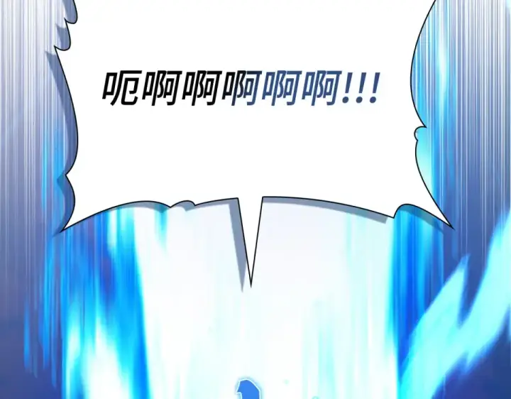 漫画《练级20年，出门就是满级反派》第123话 危！打破平衡第54张图