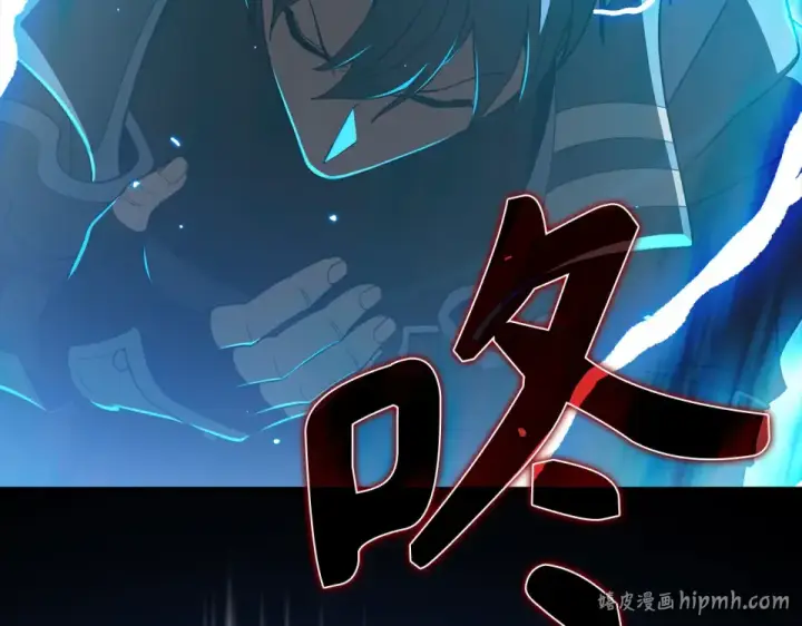 漫画《练级20年，出门就是满级反派》第123话 危！打破平衡第72张图