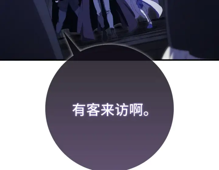漫画《练级20年，出门就是满级反派》第125话 夜探恶魔之家第230张图