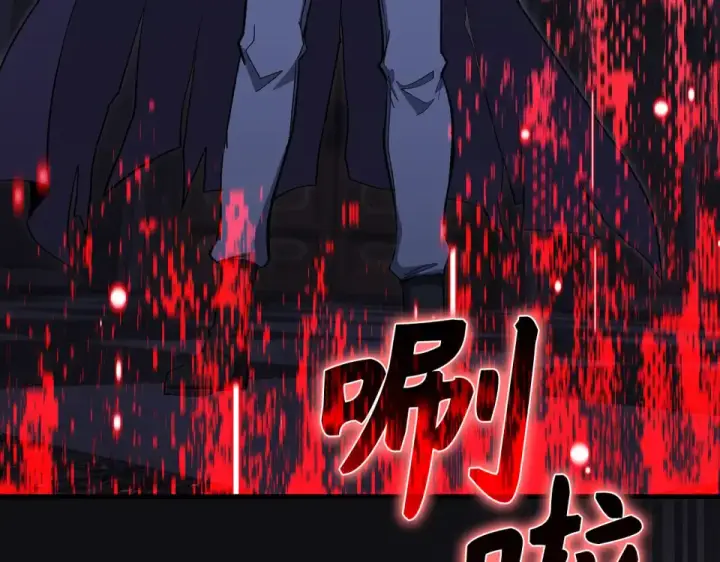 漫画《练级20年，出门就是满级反派》第126话 趁虚而入第161张图
