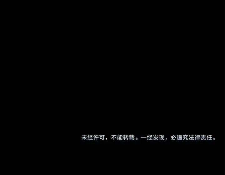 漫画《练级20年，出门就是满级反派》第127话 腹背受敌第243张图