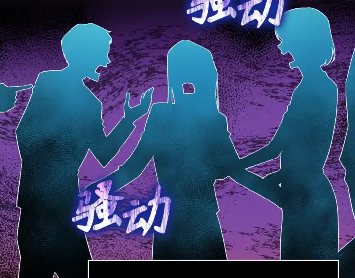 漫画《练级20年，出门就是满级反派》第131话 NPC崛起第10张图