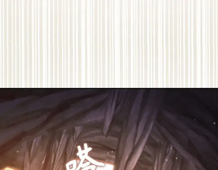 漫画《练级20年，出门就是满级反派》第131话 NPC崛起第254张图
