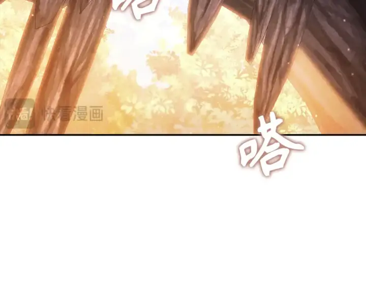漫画《练级20年，出门就是满级反派》第131话 NPC崛起第255张图