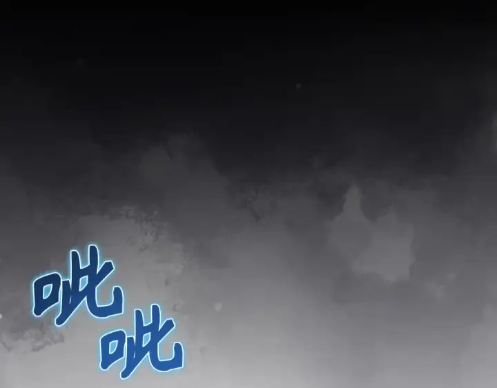 漫画《练级20年，出门就是满级反派》第131话 NPC崛起第261张图